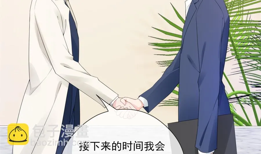 都这样还没反应？ 第59页