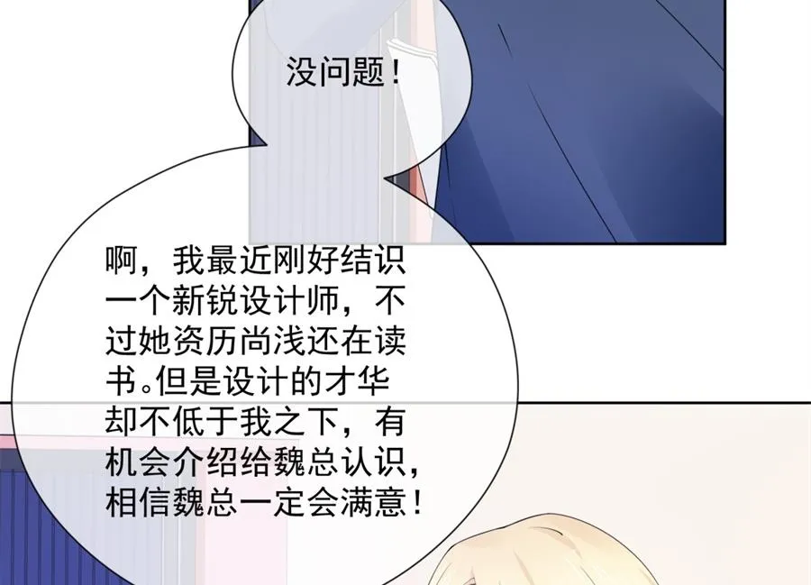 都这样还没反应？ 第63页