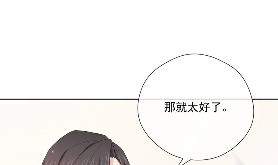 都这样还没反应？ 第65页