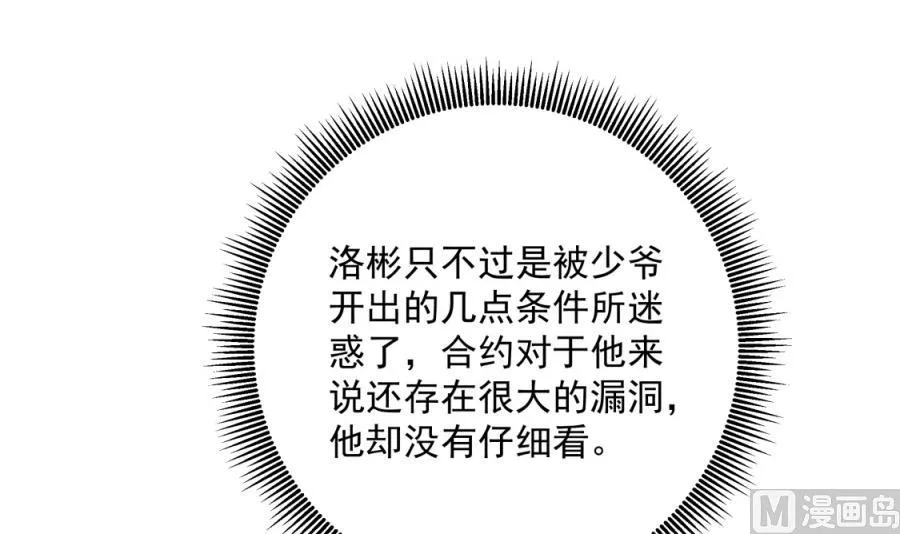 都这样还没反应？ 第67页