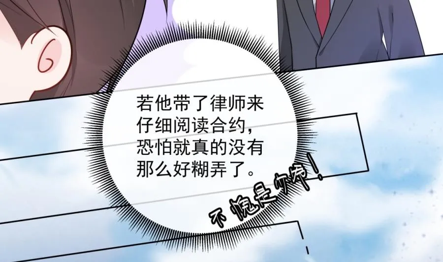 都这样还没反应？ 第69页