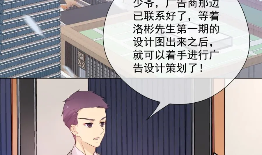 都这样还没反应？ 第74页