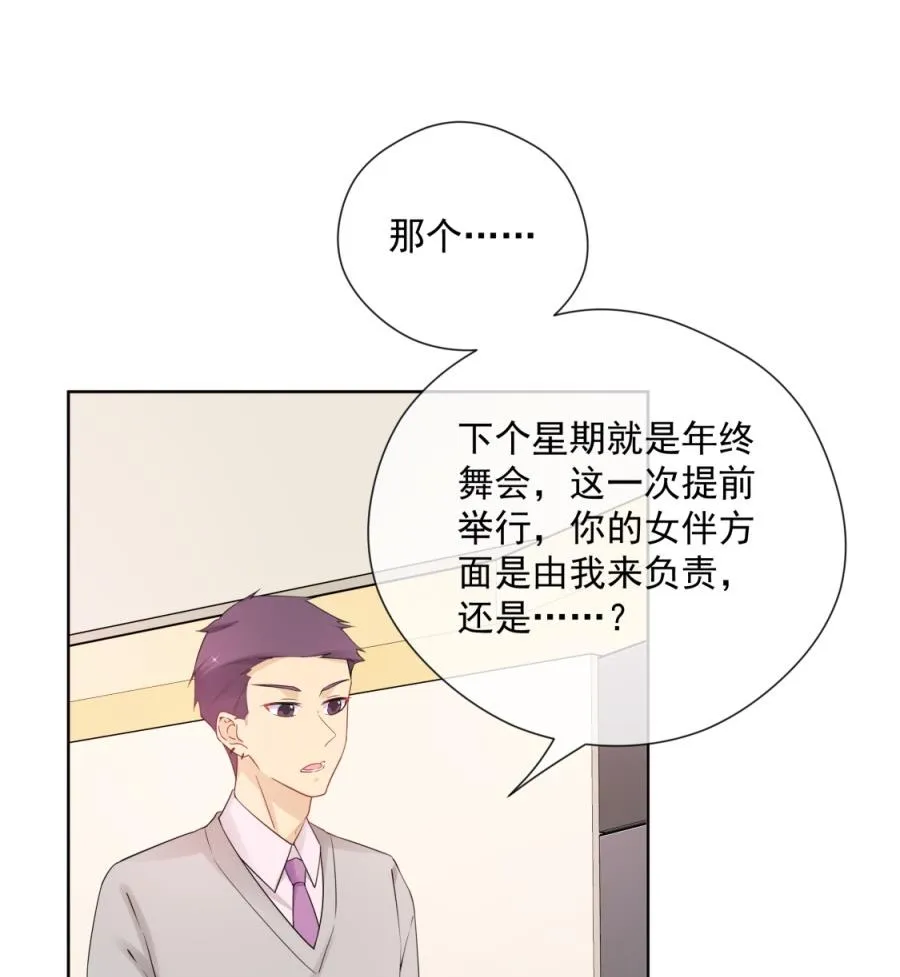 都这样还没反应？ 第78页