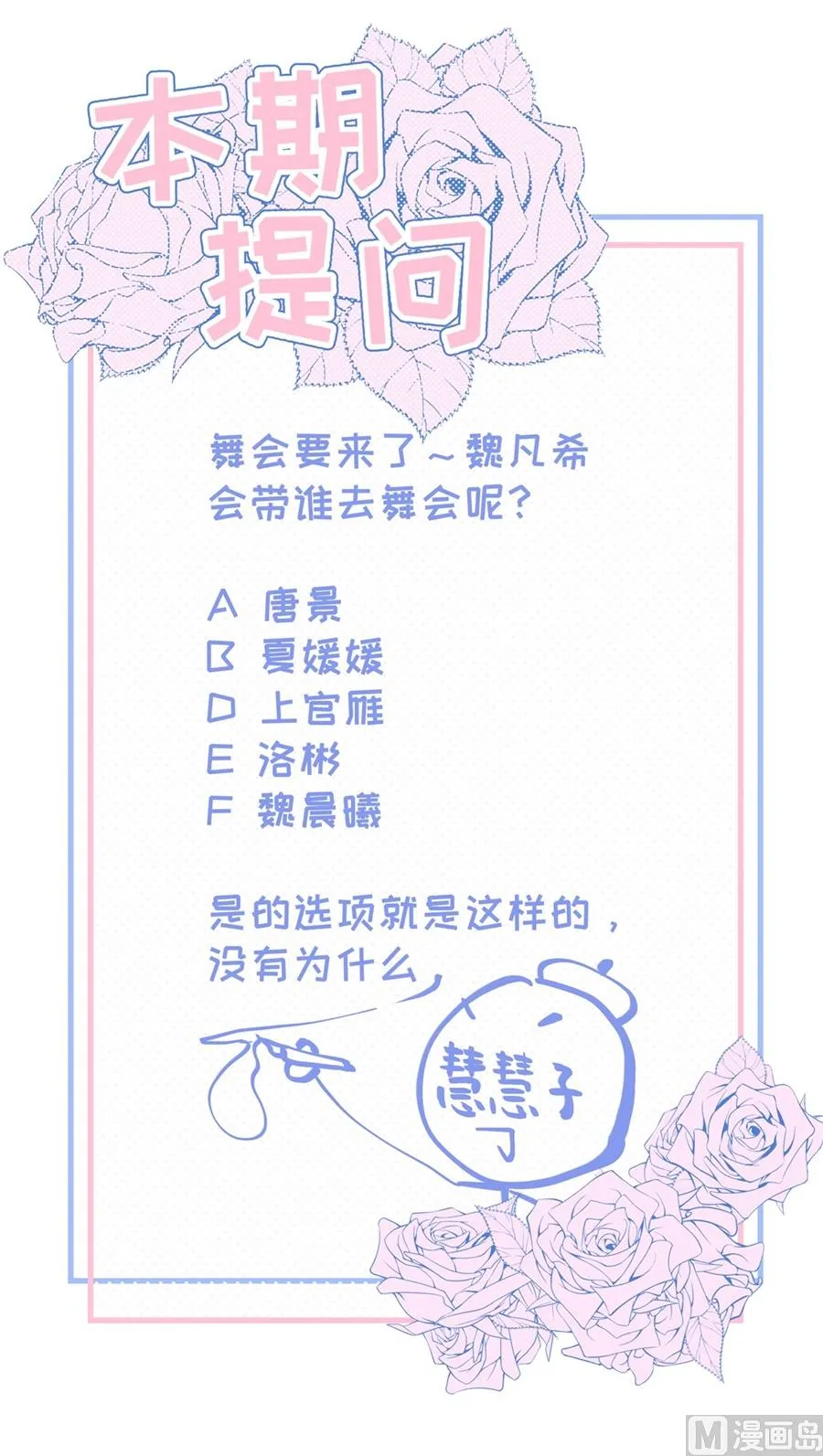 都这样还没反应？ 第80页