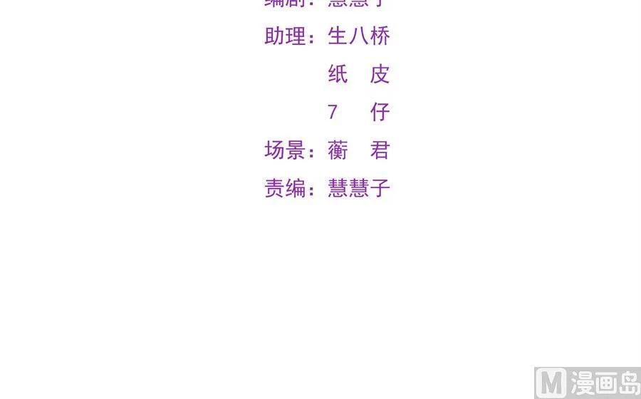 今天格外奇怪的他 第4页