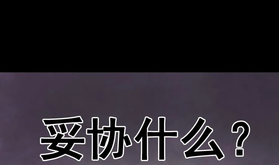 今天格外奇怪的他 第53页