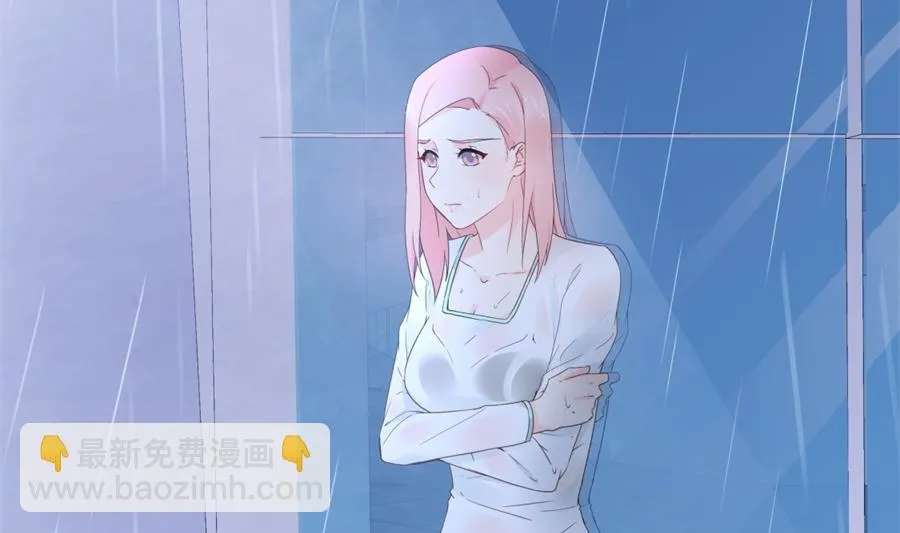 雨中淋湿的她 第6页