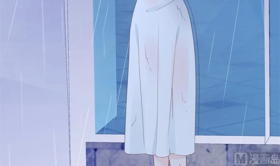 雨中淋湿的她 第7页