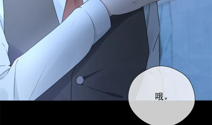 雨中淋湿的她 第33页