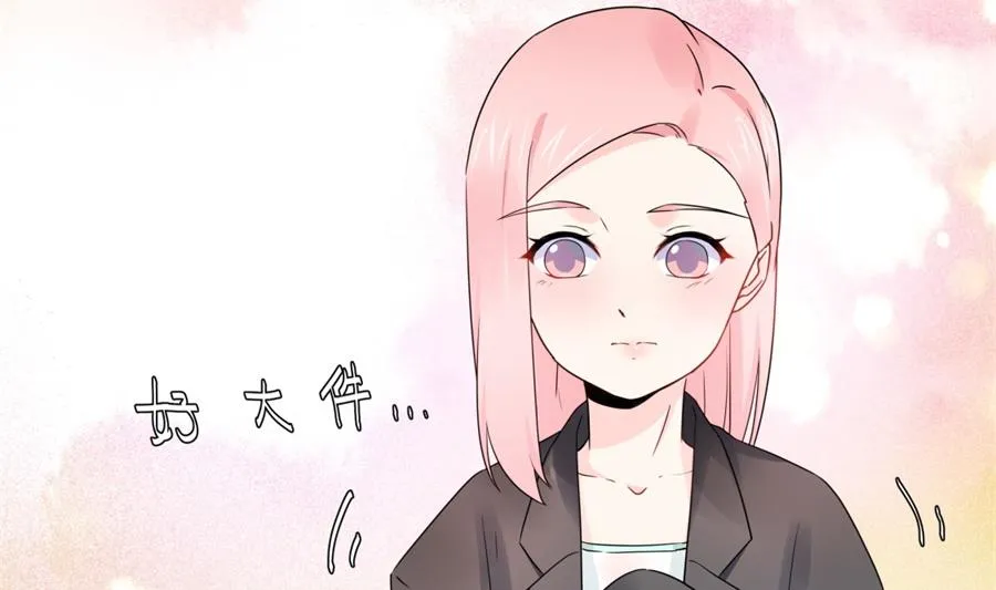 雨中淋湿的她 第35页