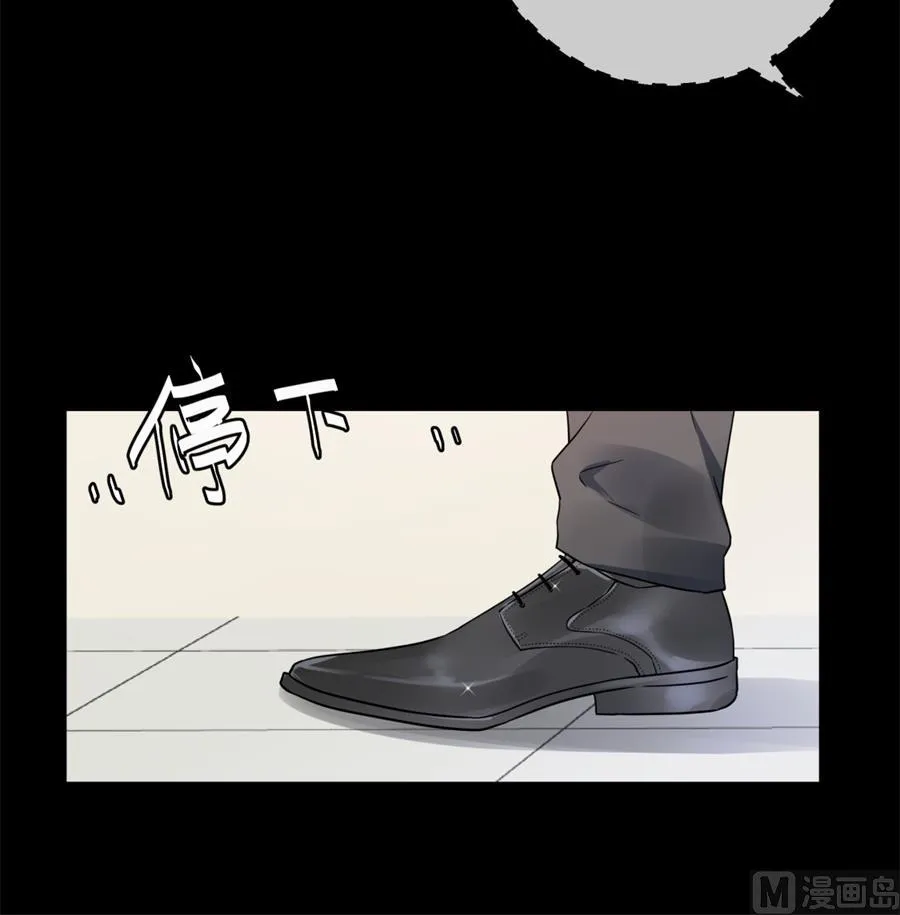 雨中淋湿的她 第49页