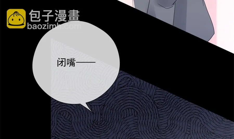 雨中淋湿的她 第53页