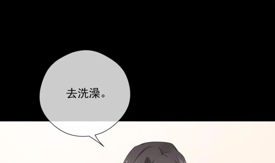 雨中淋湿的她 第62页