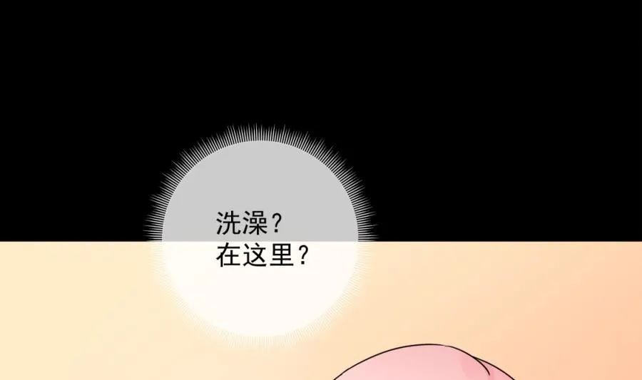 雨中淋湿的她 第65页
