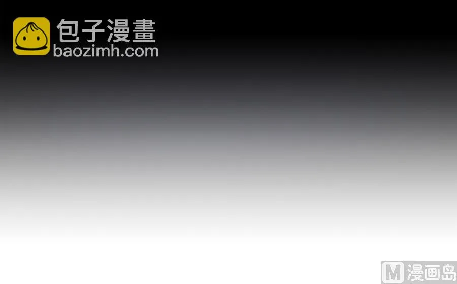 雨中淋湿的她 第79页