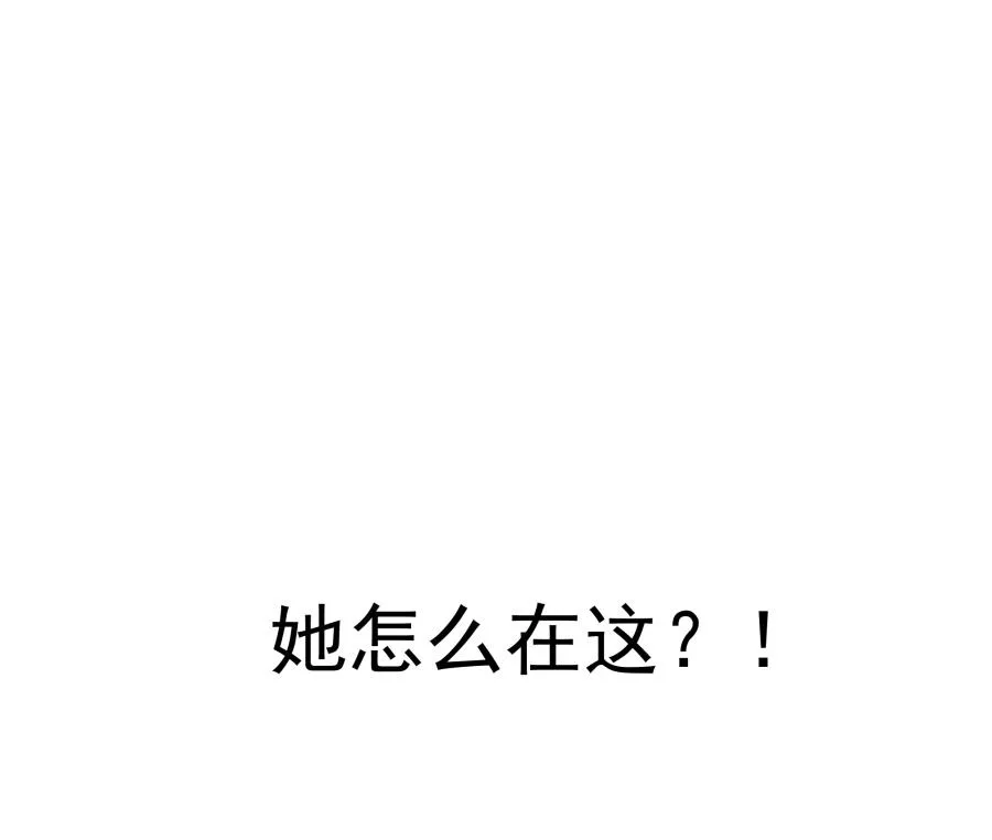 茶我不喝了 第90页