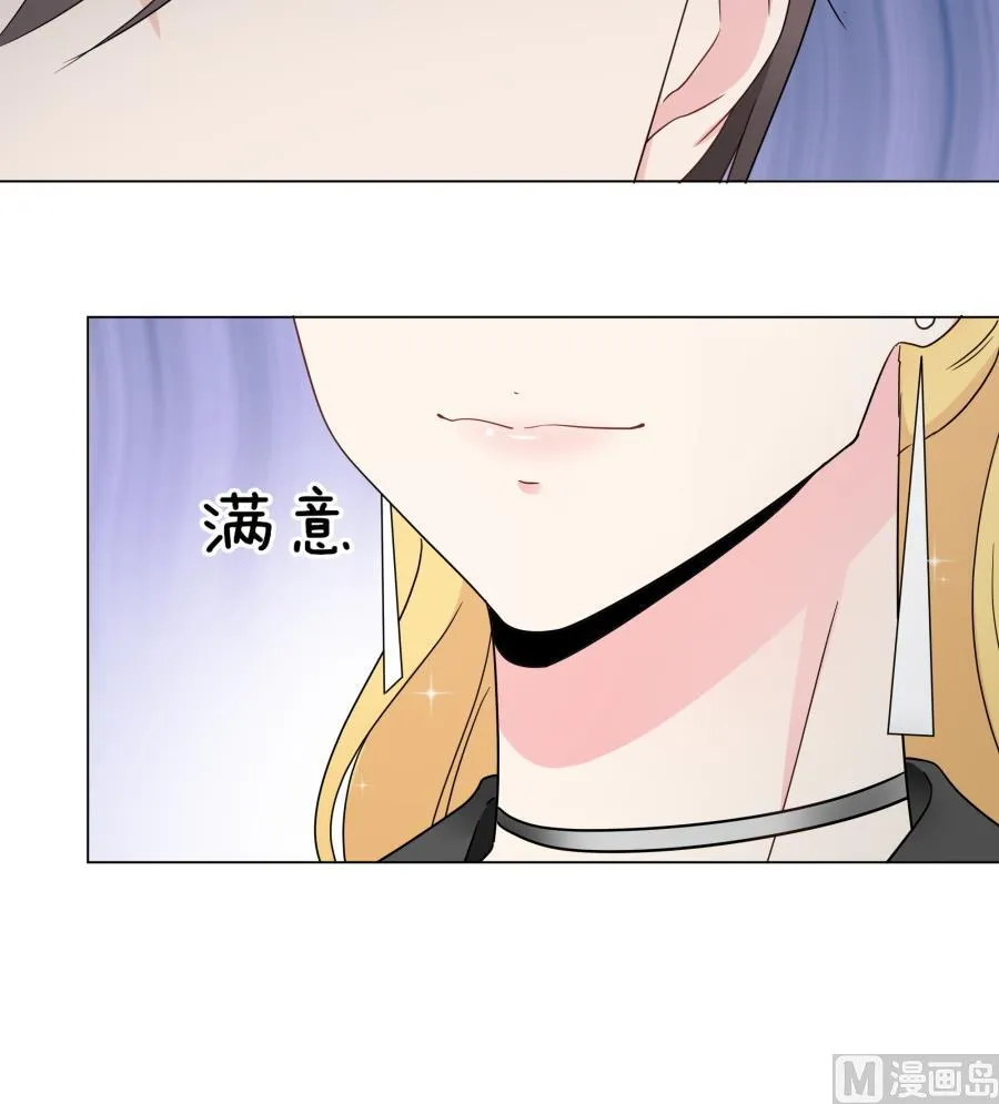 美男们的针锋相对 第37页
