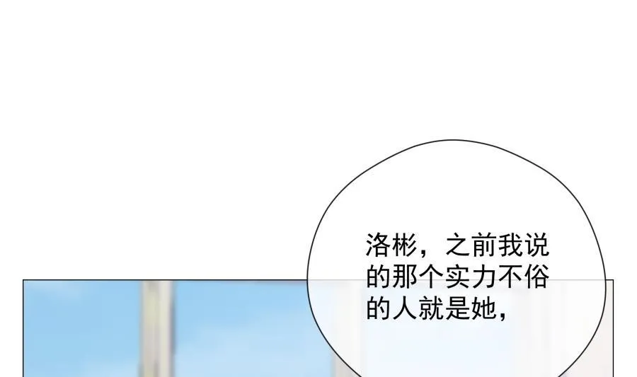 温柔的上官雁 第5页