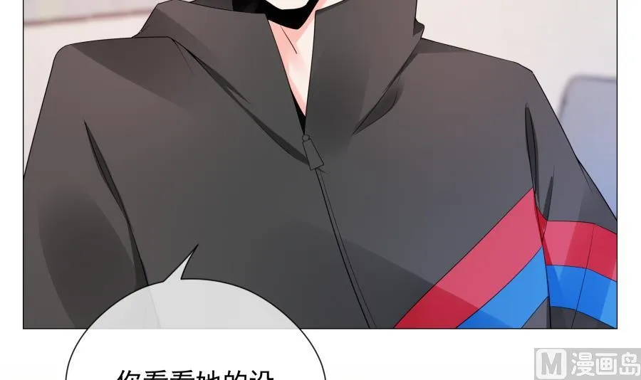 温柔的上官雁 第7页