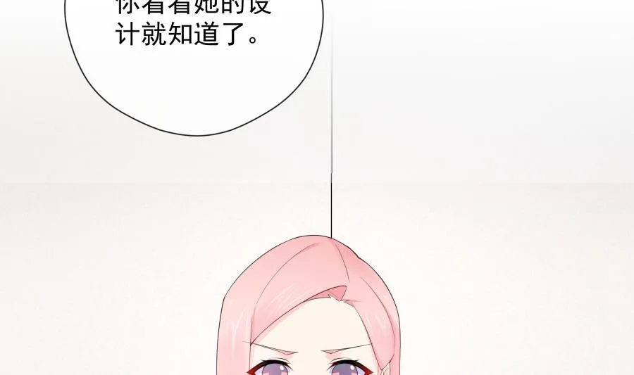 温柔的上官雁 第8页