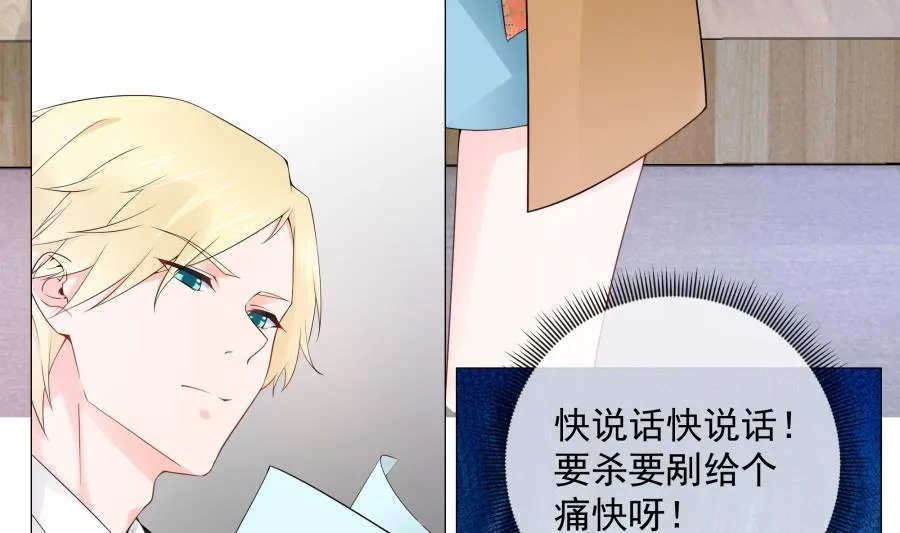 温柔的上官雁 第11页