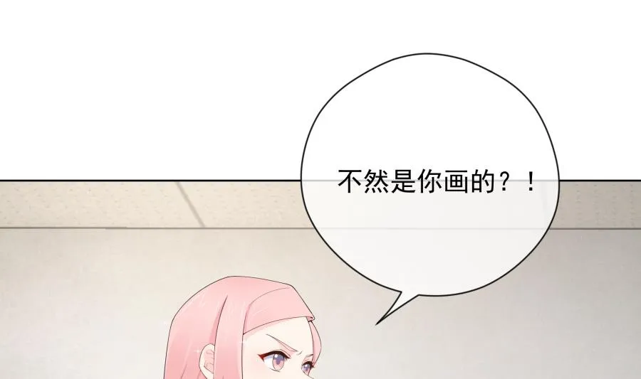 温柔的上官雁 第20页