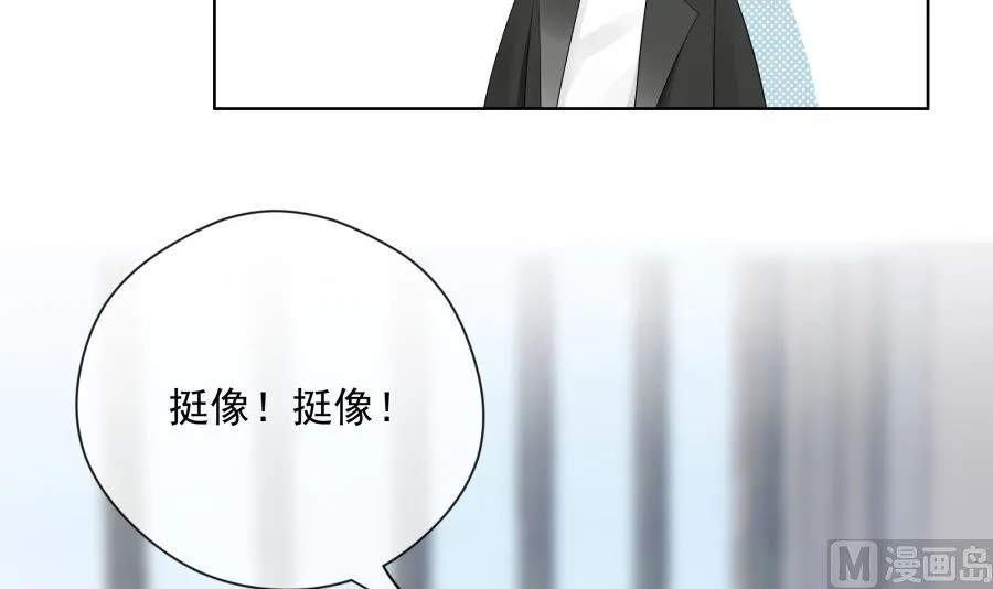 温柔的上官雁 第25页