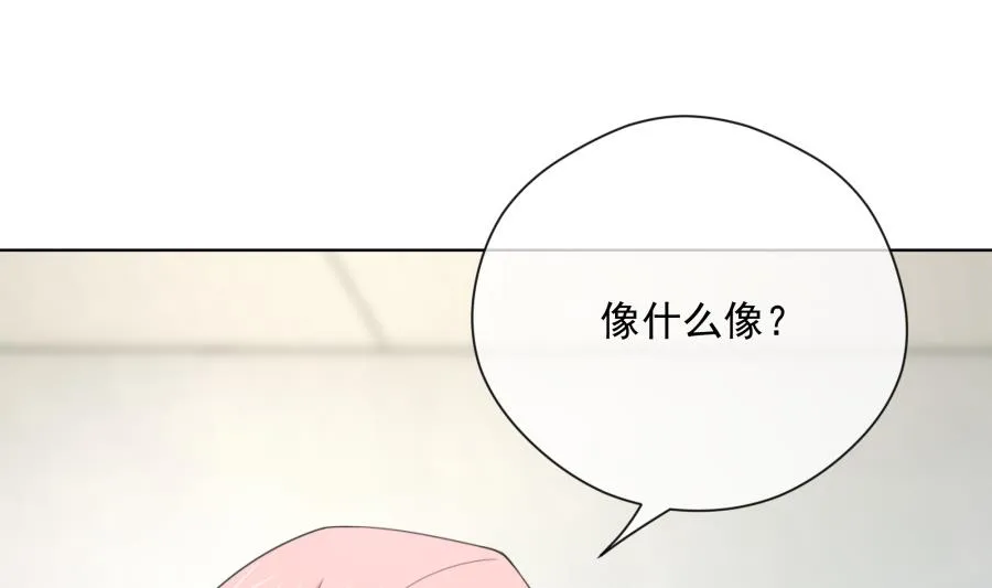 温柔的上官雁 第29页