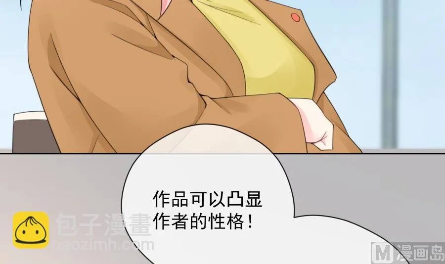 温柔的上官雁 第31页
