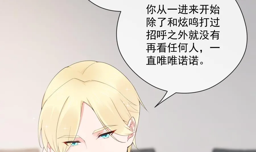 温柔的上官雁 第32页