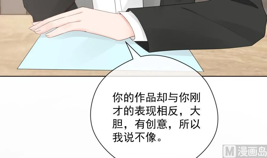 温柔的上官雁 第34页