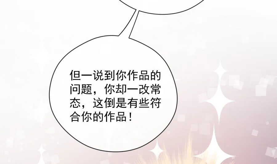 温柔的上官雁 第35页