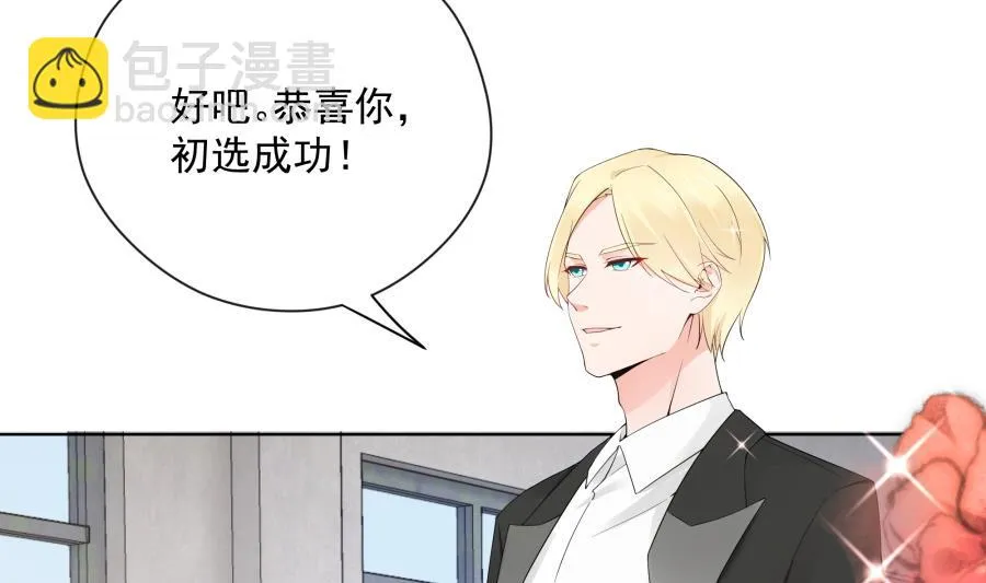 温柔的上官雁 第38页