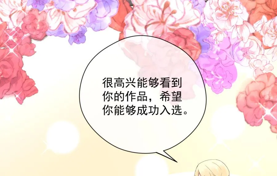 温柔的上官雁 第41页