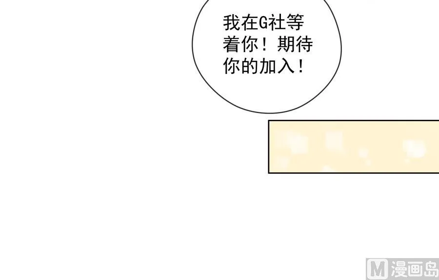 温柔的上官雁 第43页