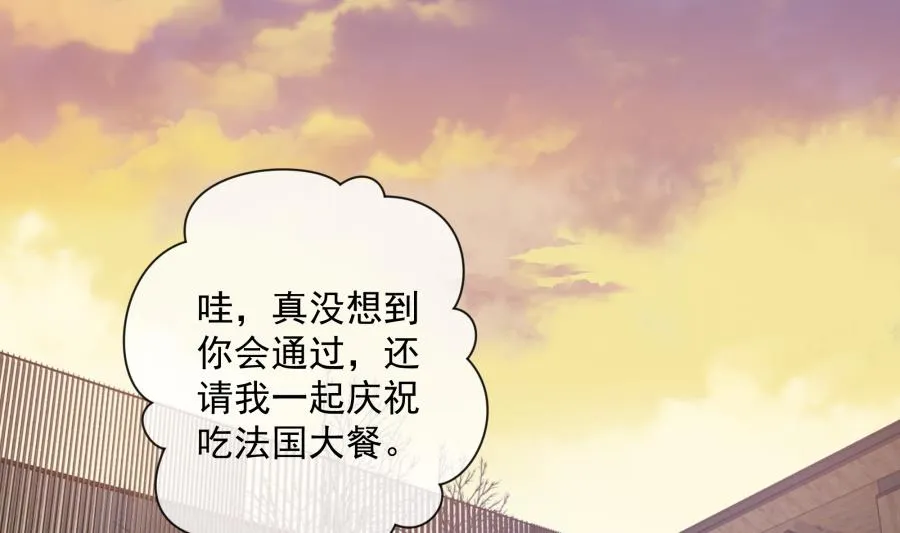 温柔的上官雁 第47页