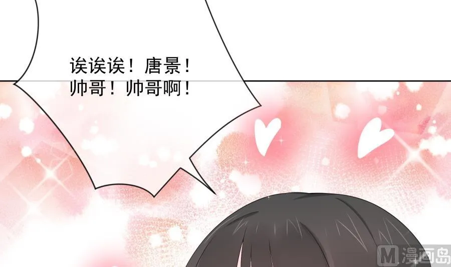 温柔的上官雁 第52页