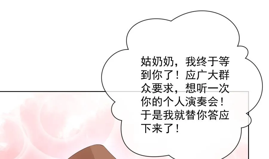 温柔的上官雁 第56页