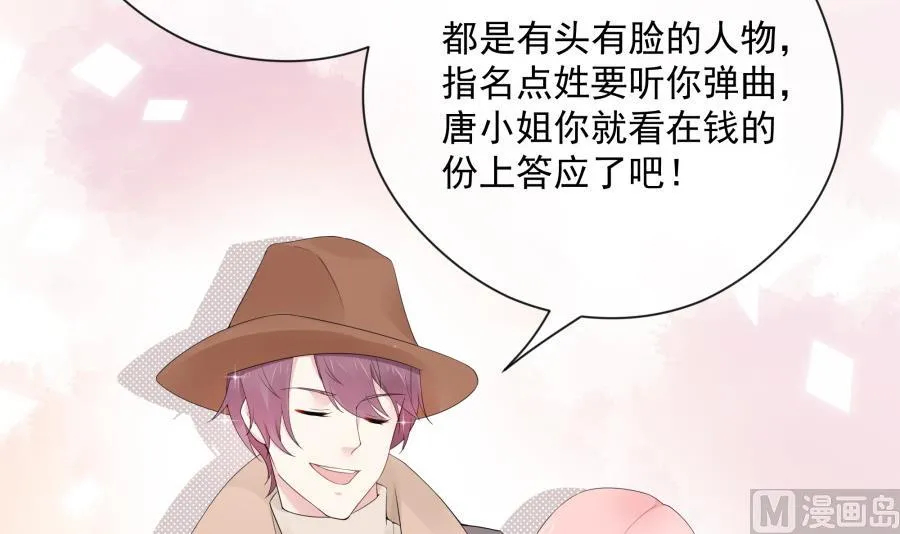 温柔的上官雁 第61页