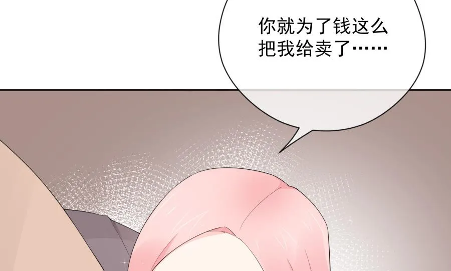 温柔的上官雁 第65页
