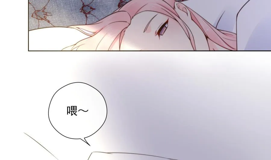 温柔的上官雁 第80页