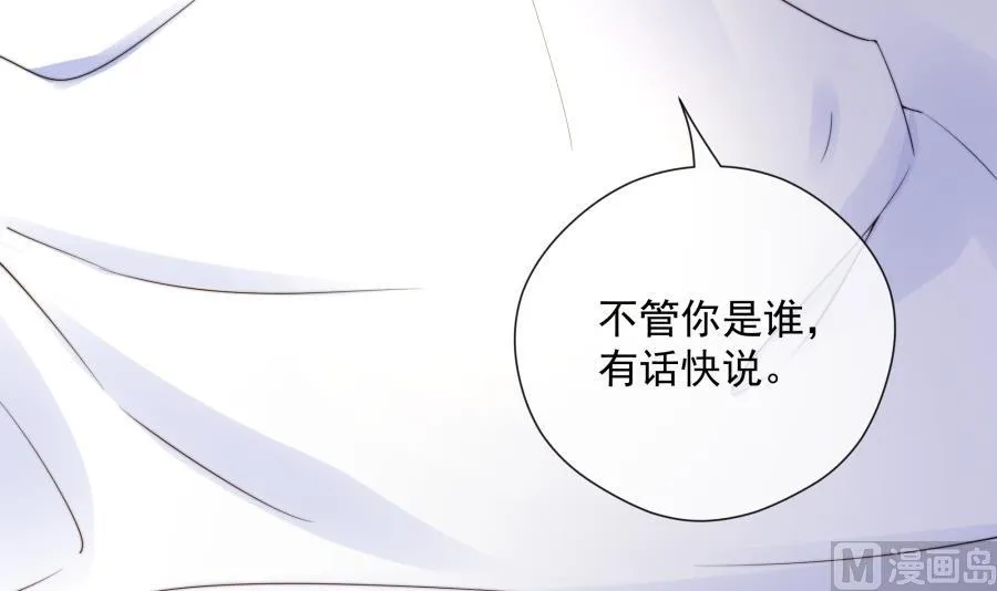 温柔的上官雁 第82页