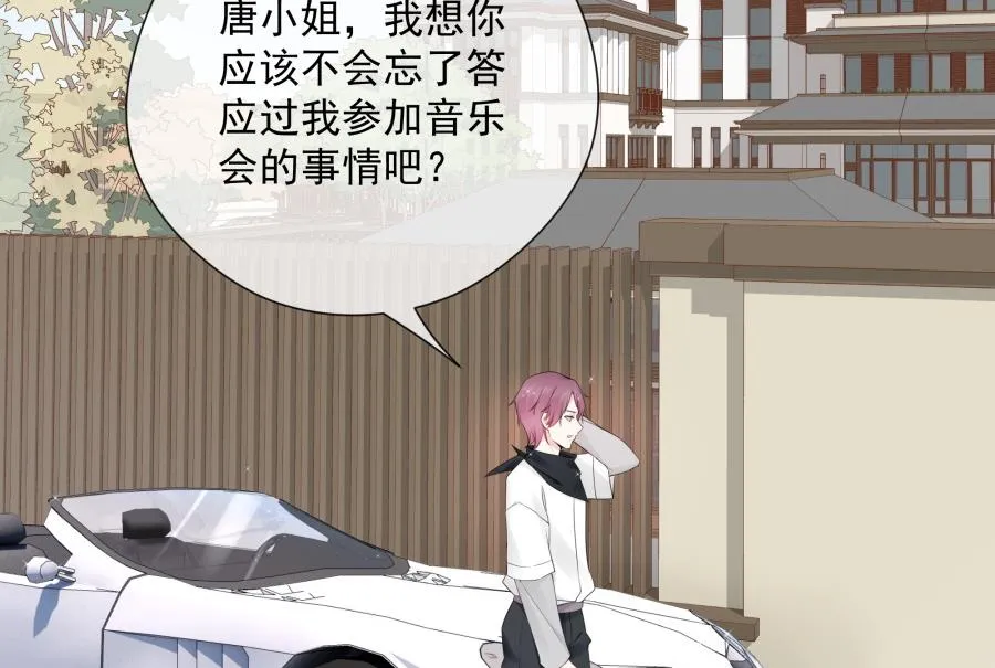 温柔的上官雁 第84页