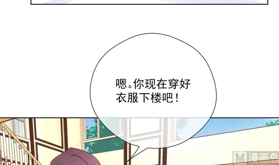 温柔的上官雁 第88页