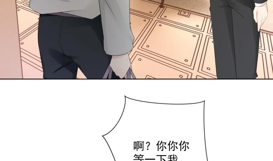 温柔的上官雁 第90页