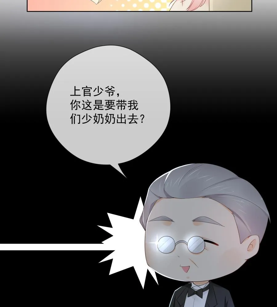 温柔的上官雁 第92页