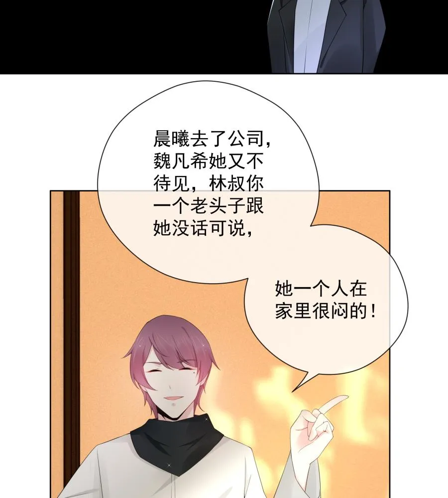 温柔的上官雁 第93页