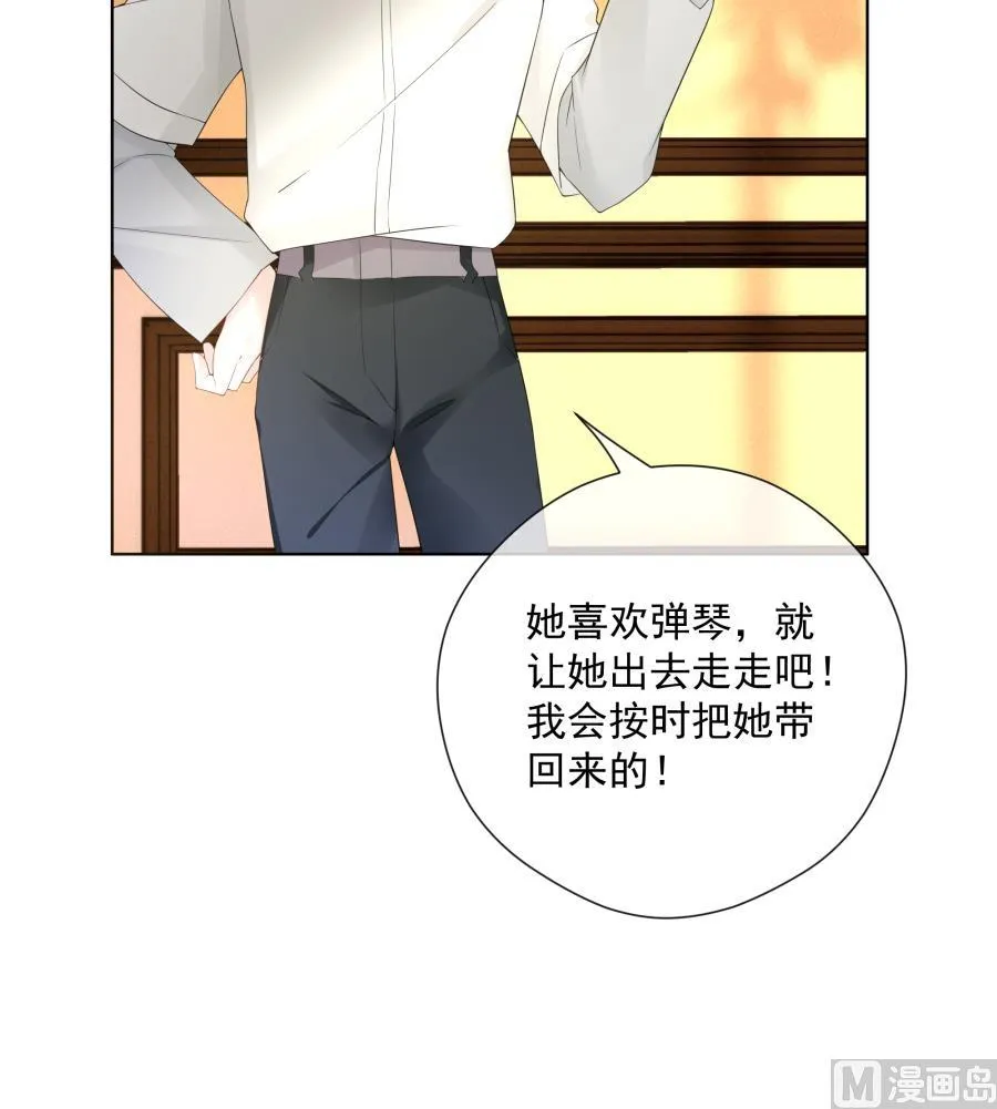 温柔的上官雁 第94页