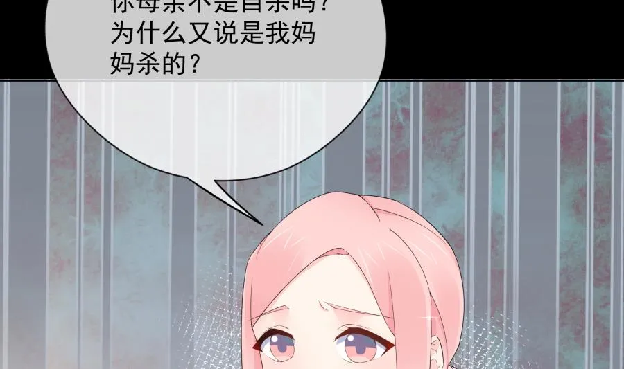 心情复杂的三个人 第11页