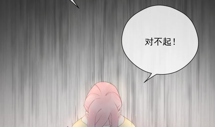 心情复杂的三个人 第33页